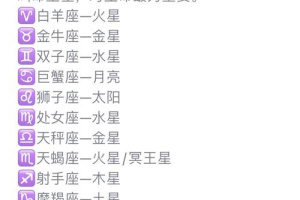 探索五宫命人：命格与人生的奥秘解析