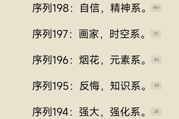 王铭硕五行属什么命？揭开命理之谜，探寻人生奥秘！