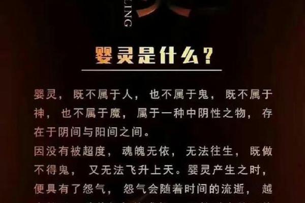 阴女火六局命里缺火的奥秘与修复之道