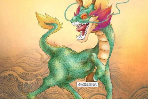 探索麒麟之命：命运与自我的奇妙交织