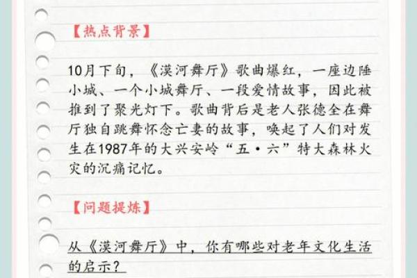 修法门改命发财的真实故事与启示