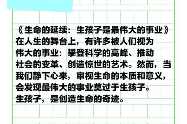 为什么有的人命运多舛，几度重生？解析生命的奥秘与奇迹