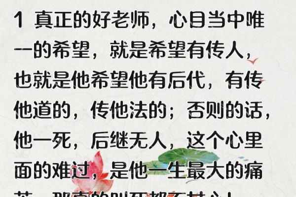 学佛之路：知命懂命的深刻启示与人生智慧