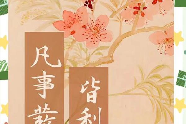 探寻壬申年农历九月的命理玄机与人生启示