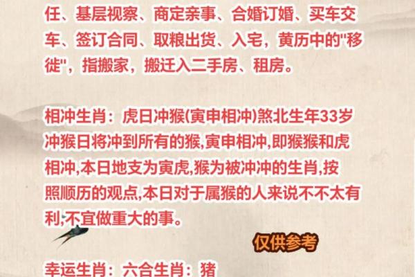 探索农历七月十六出生人的命运与性格特点