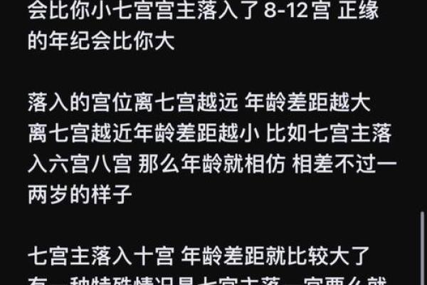 探索命格的秘密：如何轻松查询自己的命格女身份