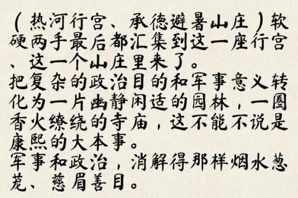为何所有朝代的皇帝命运多舛：那些不可思议的历史背影