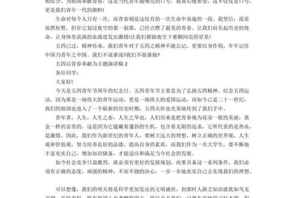 五四年二月出生男命分析：如何顺应命运、掌握人生！