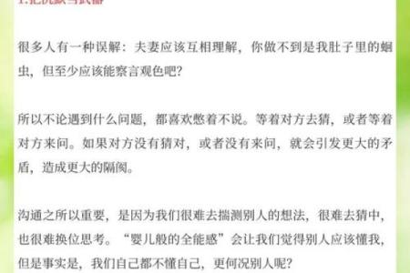 探讨命与命之间的价值观:为何不可以命换命