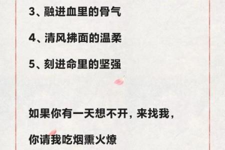 五行属水命的独特优势与挑战：如何扬长避短？