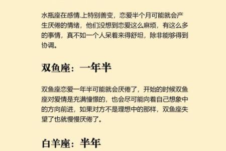 水命之人：灵动敏感的性格特征与人生哲学