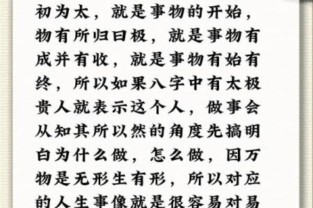 王铭硕五行属什么命?揭开命理之谜,探寻人生奥秘!