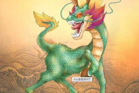 探索麒麟之命:命运与自我的奇妙交织