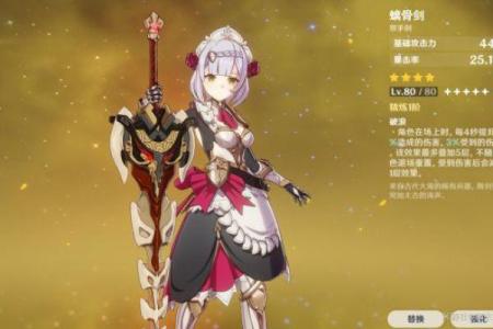 元神诺艾尔6命详解:揭开她隐藏的力量与魅力