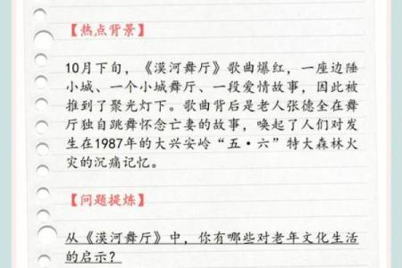 修法门改命发财的真实故事与启示