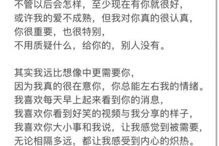 心之所向,命之所归:探索内心与命运的交汇点