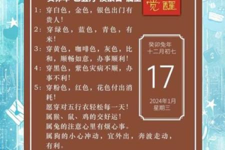 探寻前世因缘,八字揭示修佛之命的秘密
