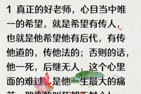 学佛之路:知命懂命的深刻启示与人生智慧
