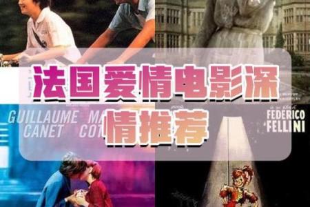 探寻情感的权力:皇帝与皇后的命运之道