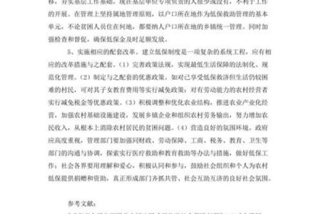 探讨农村屠夫的职业生涯:为何命短的背后真相