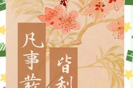 探寻壬申年农历九月的命理玄机与人生启示