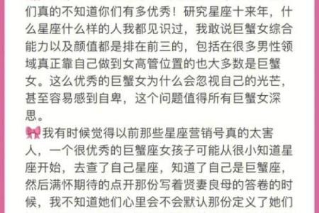 探索十六岁小女孩的命运:她们的特点与发展之路