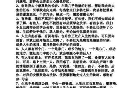 为什么白蜡金命最不好?缺木的人生困境与解决之道