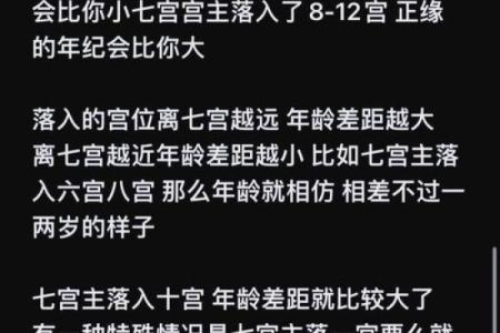 探索命格的秘密：如何轻松查询自己的命格女身份