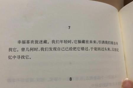 为什么算命说我假娘娘命:解读命运与人生的奇妙联系