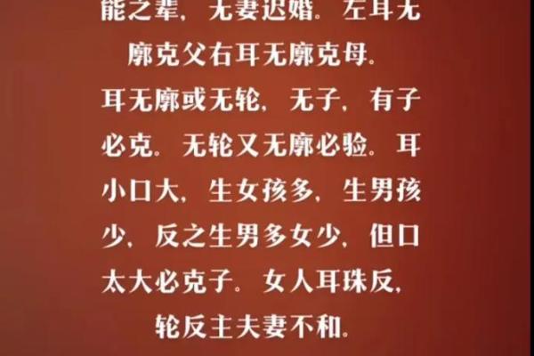 水命女性最佳配偶命格分析：寻找人生伴侣的指南