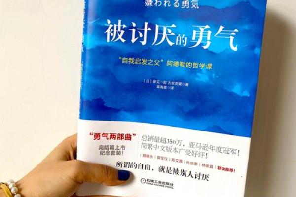 为什么会被劈腿？探讨命理背后的情感哲学与心理解码