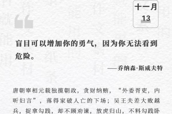 探寻“唯命所试”的深意与影响