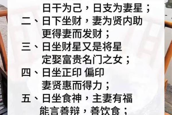 土命人最佳配命解析，助您找到最合适的伴侣！
