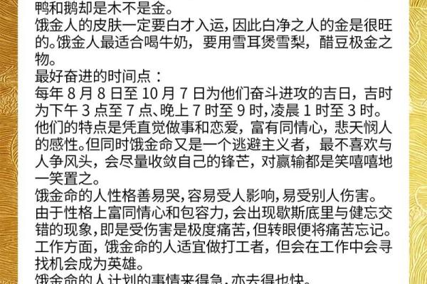 戊土命克壬水：揭示命理中的神秘法则与人生智慧
