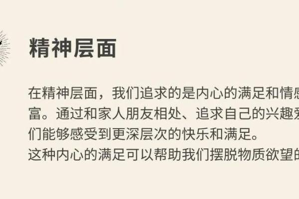 天上火女命与男命的最佳配对：寻求心灵共鸣的爱情之旅
