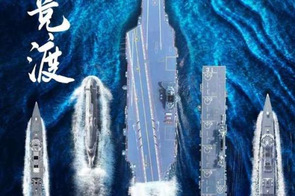 同一条船：命运交织的旅程与共生的力量