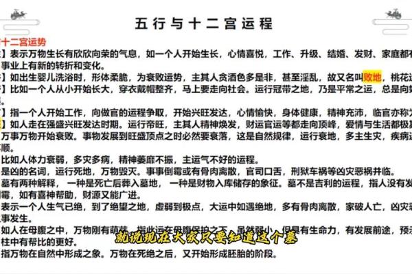 土命人五行缺什么？一文教你如何看待土命人的命理特点
