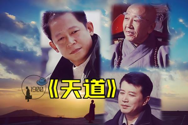 辛酉与戊辰命理解析：揭示命运的奥秘与人生的智慧