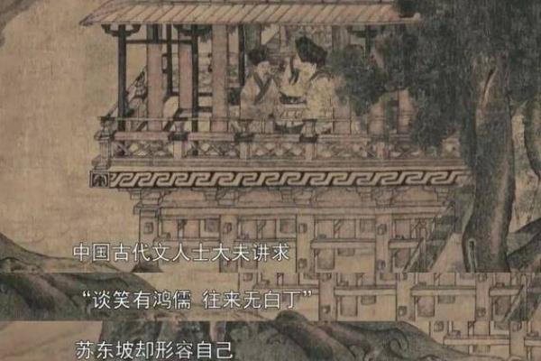 探索“时柱天上火命”的深邃意义与人生指导