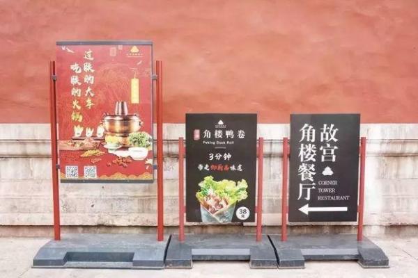 土命人开火锅店的完美名字及选址思路探讨