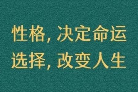 虚岁42岁属猴,命运如何解读?探秘猴年人的特质与人生选择!