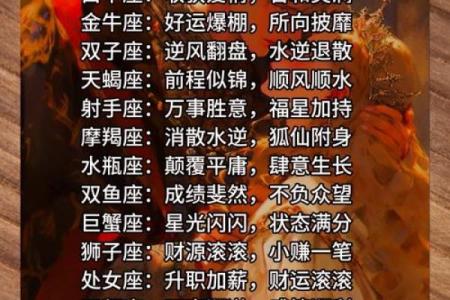 探索姓名命理:揭开命格女性的神秘面纱