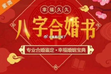 土命男与哪些命女人最相配,带你破解八字中的爱情密码!