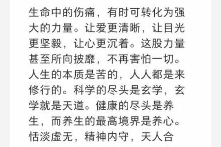 一条命换来四条命的生命真谛:爱的传承与牺牲的力量