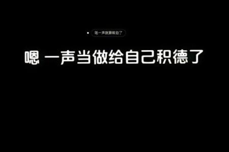 寻人启事:命格与生活的千丝万缕联系