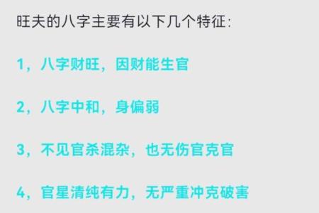 旺妻面相：识别与你命中注定的富贵妻子特征