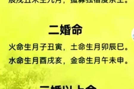 探秘八字之中:有弓有箭的命格解析与人生智慧