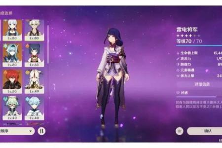 原神0命尤拉最佳武器选择解析,助你高效战斗!