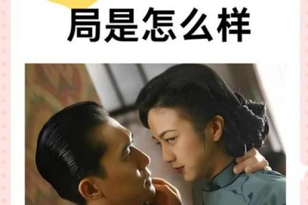 在宅斗中无心无意的命运:一场关于情感与智慧的较量