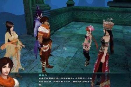 仙剑五返命遇雾:探寻隐藏玄机与奇妙效果